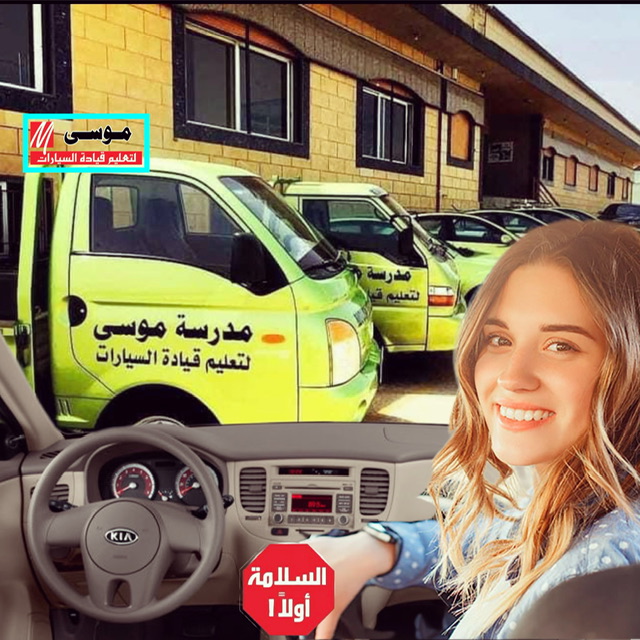 الدورة التدريبية رقم 70